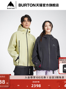 BURTON伯顿春夏户外系列新品男女DRYRIDE 3L户外冲锋衣运动925220