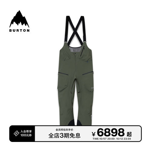 BURTON伯顿官方男士滑雪裤