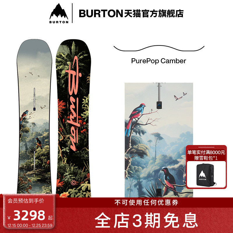 BURTON伯顿官方儿童滑雪单板