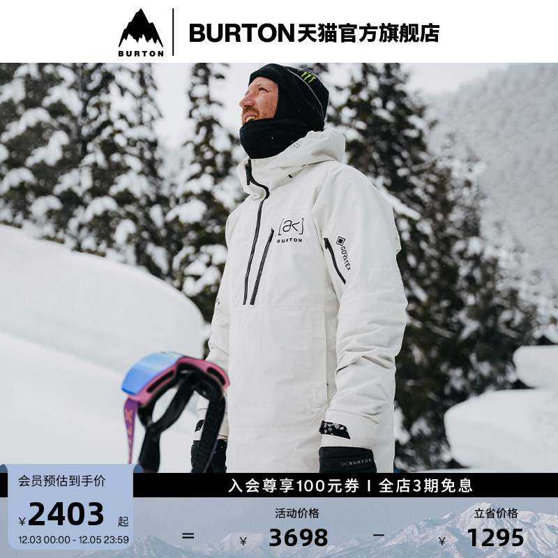 BURTON伯顿男士[ak]滑雪服