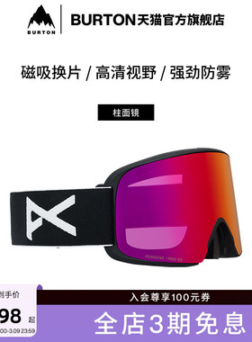 BURTON伯顿25-26雪季新品男女ANON M6 CYLINDRICA滑雪眼镜305461