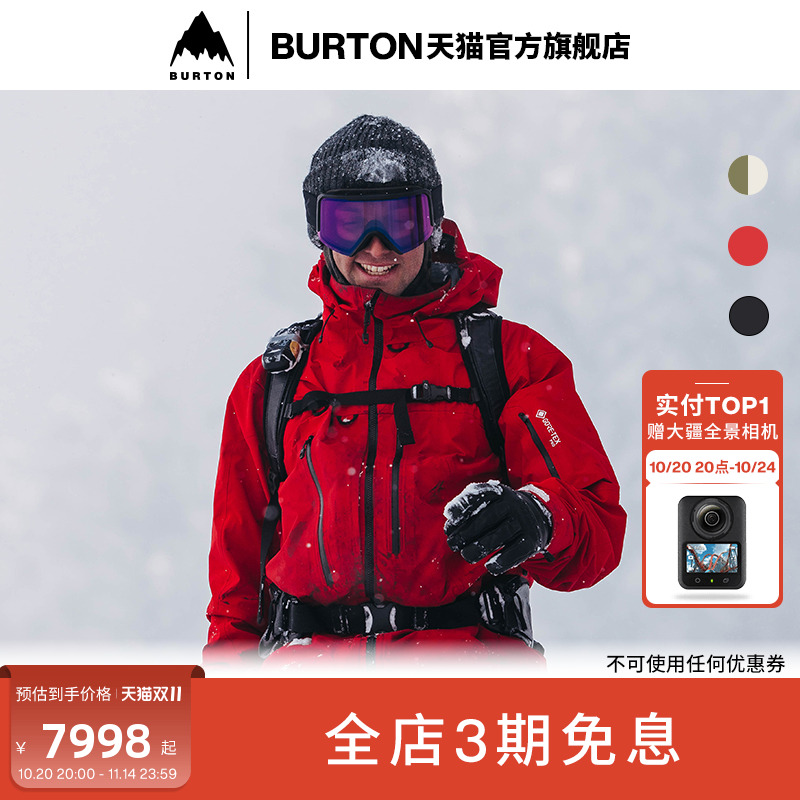 伯顿滑雪服男士burton保暖