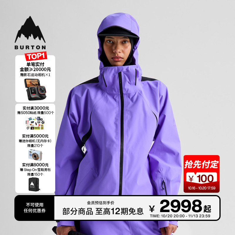 【预售】BURTON伯顿新品男女FUTURETRUST 3L滑雪服242411/242201