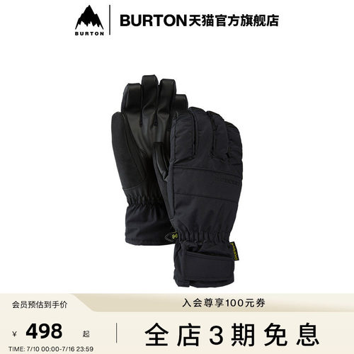 BURTON伯顿男士滑雪手套
