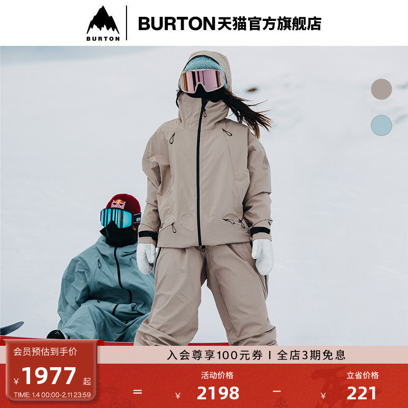 BURTON伯顿男女FUTURETRUST 2L滑雪服 滑雪背带裤243941/243951