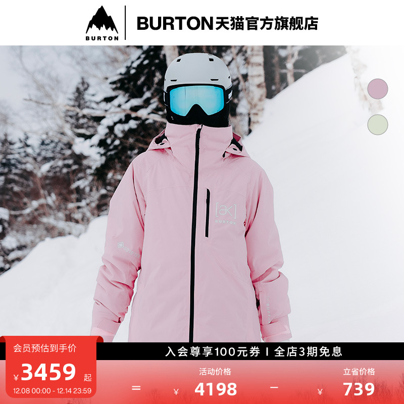 BURTON伯顿女士[ak]夹克