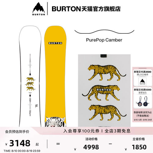 BURTON伯顿官方男士滑雪单板