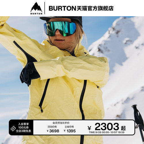 BURTON伯顿新品女士[ak]外套滑雪