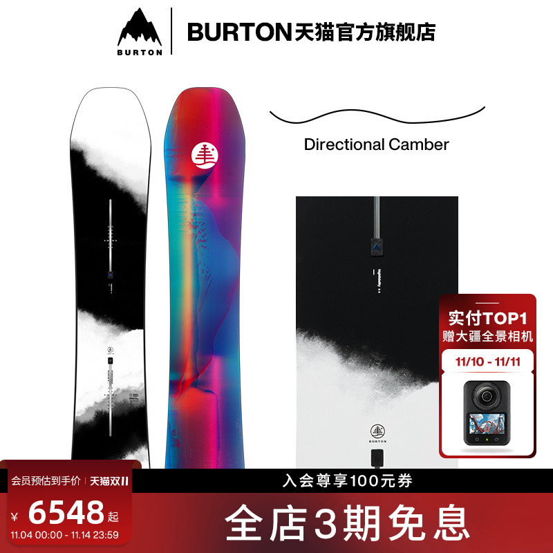 BURTON伯顿官方男女单板滑雪板