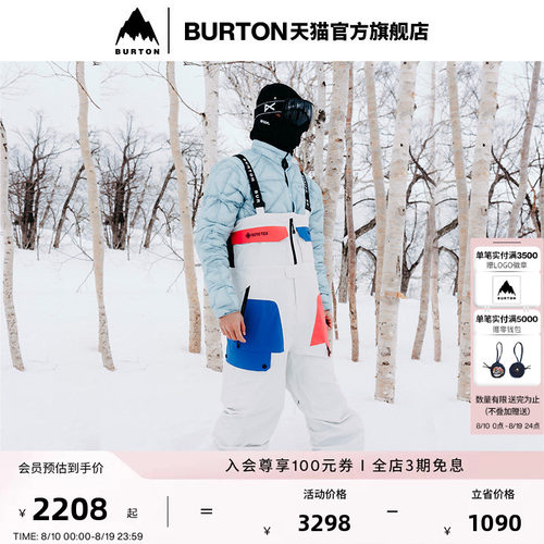 BURTON伯顿男女滑雪服