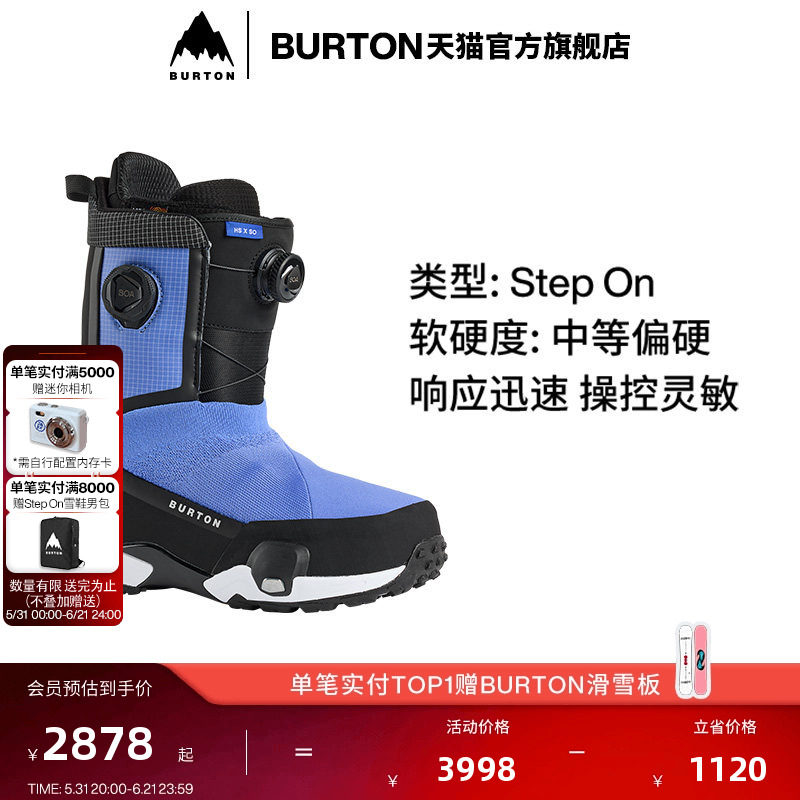 BURTON伯顿25-26雪季新品男士 HIGHSHOTStep OnX滑雪鞋加宽302961