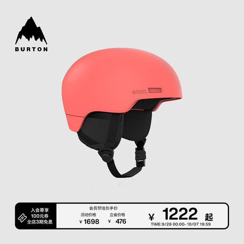 BURTON伯顿男女滑雪头盔