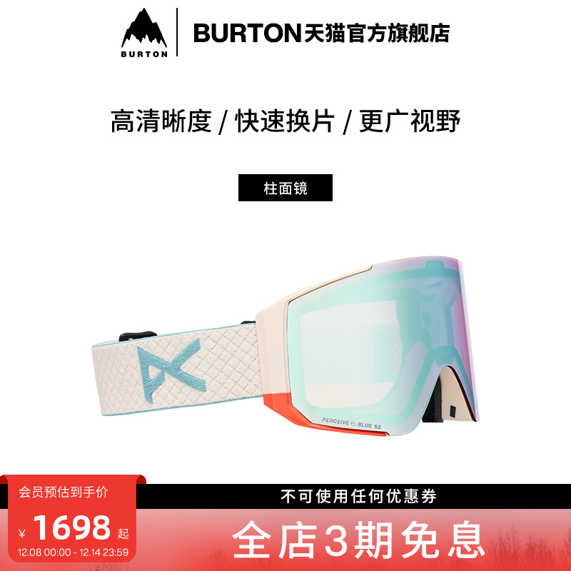 BURTON伯顿官方25-26雪季新品男女ANON SYNC滑雪眼镜亚洲版215061