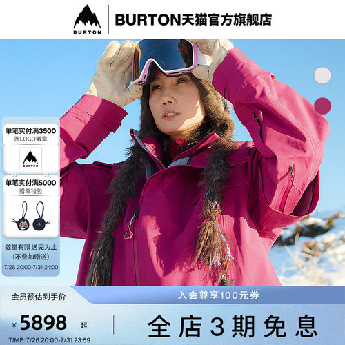 BURTON伯顿女士长裤外套马年限定