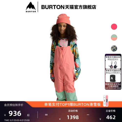 BURTON伯顿官方儿童儿童背带裤