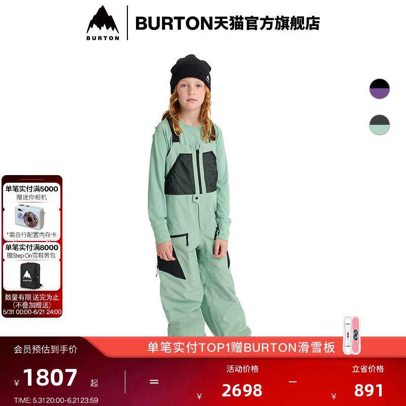 BURTON伯顿官方25-26雪季新品儿童Outbeam 3L背带裤防泼水243201