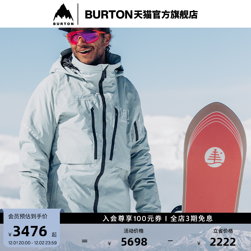 BURTON伯顿官方男士羽绒服