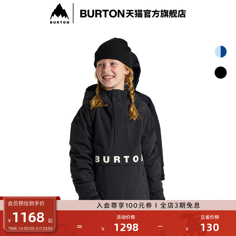 BURTON伯顿官方儿童FROSTNER ANORAK滑雪服防泼水舒适透气233641