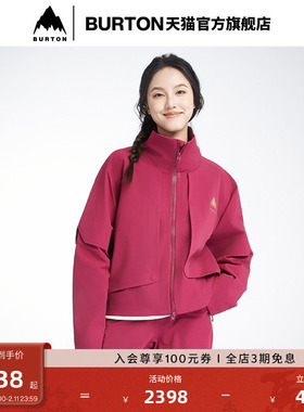 BURTON伯顿春夏户外系列新品女士DWR 3L冲锋衣防泼水滑雪925246
