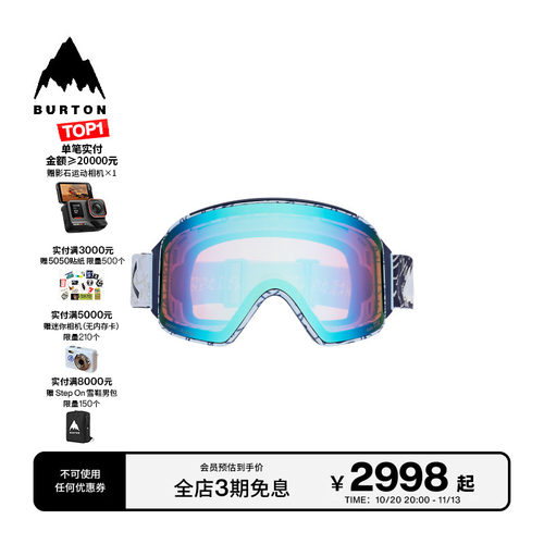 BURTON伯顿官方男女滑雪眼镜
