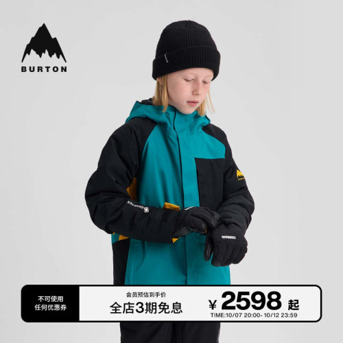 BURTON伯顿雪季新品儿童滑雪服