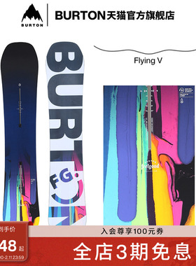 BURTON伯顿官方女士FEELGOOD滑雪板Flying V板型单板装备107091