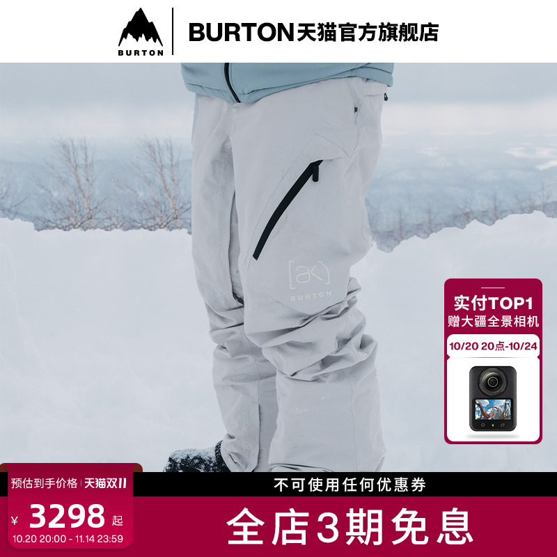 BURTON伯顿男士[ak]2L长裤