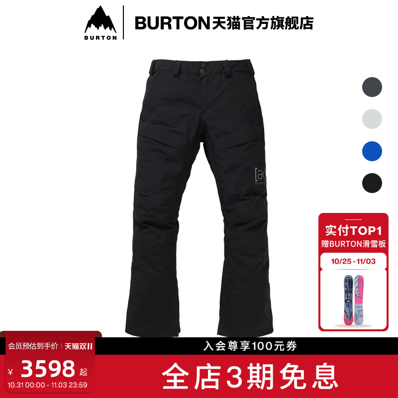 BURTON伯顿男士[ak]SWASH滑雪裤