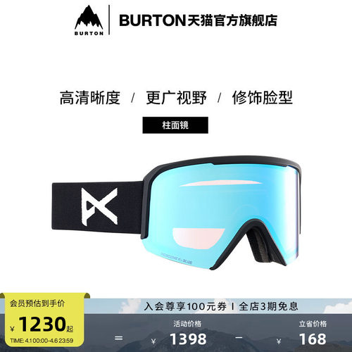 伯顿滑雪眼镜burton男女