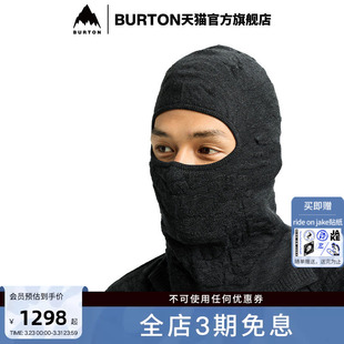 MINE77 鳄鱼纹 新品 男女3D针织头套防护309171 26雪季 BUBURTON