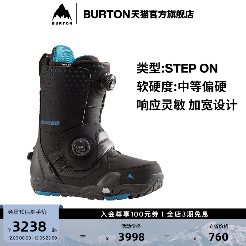 BURTON伯顿官方男士单板滑雪鞋