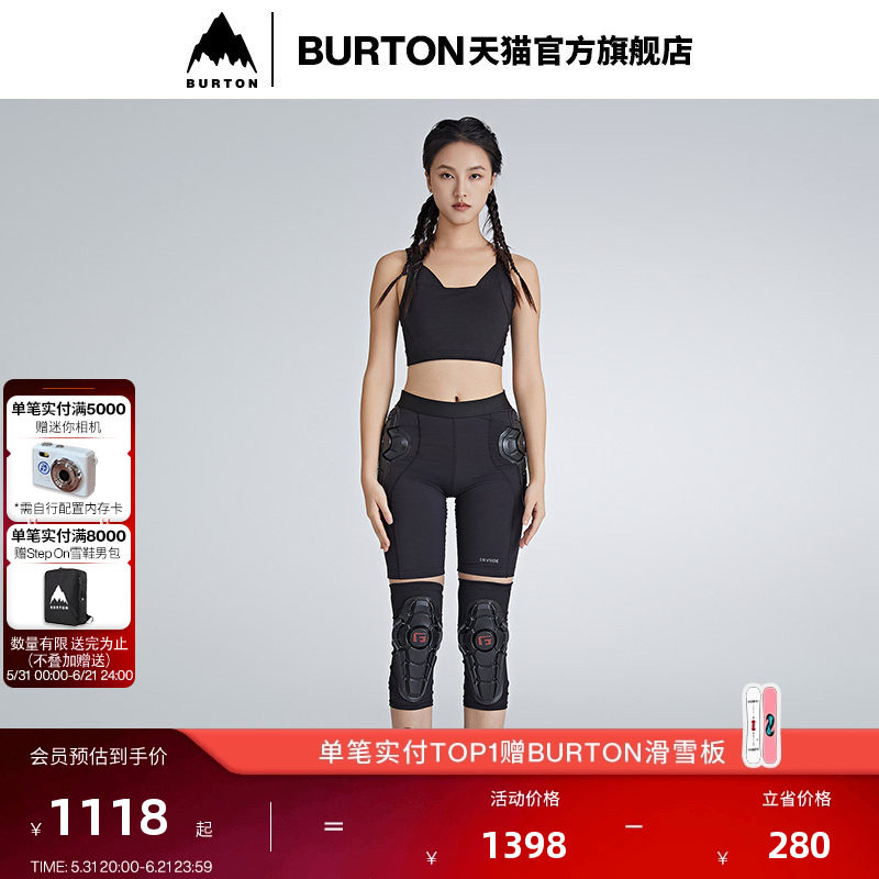 BURTON伯顿官方女士 G-FORM 防护短裤滑雪运动保护装备单板925052
