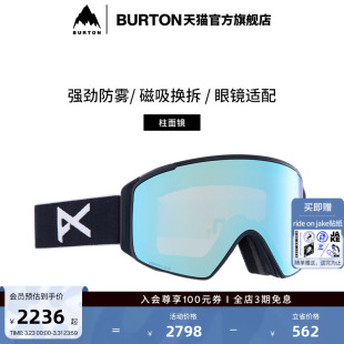 滑雪眼镜柱面镜防雾单板装 M4S 备235741 ANON BURTON伯顿官方男女