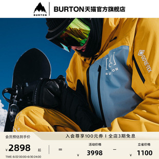 BURTON伯顿男士 [ak] CYCLIC GORETEX 2L 滑雪服防泼水透气100021