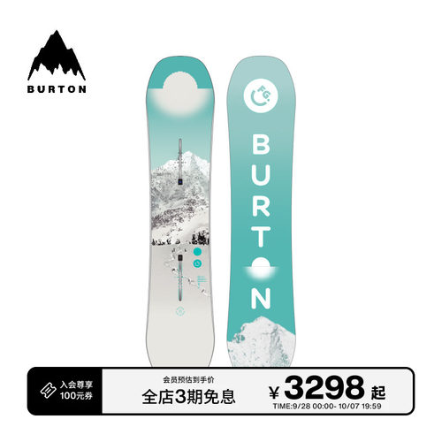 BURTON伯顿官方儿童滑雪单板