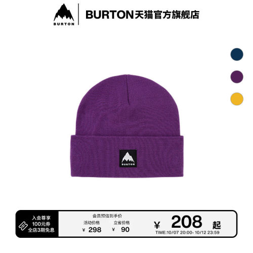 BURTON伯顿男女毛线帽