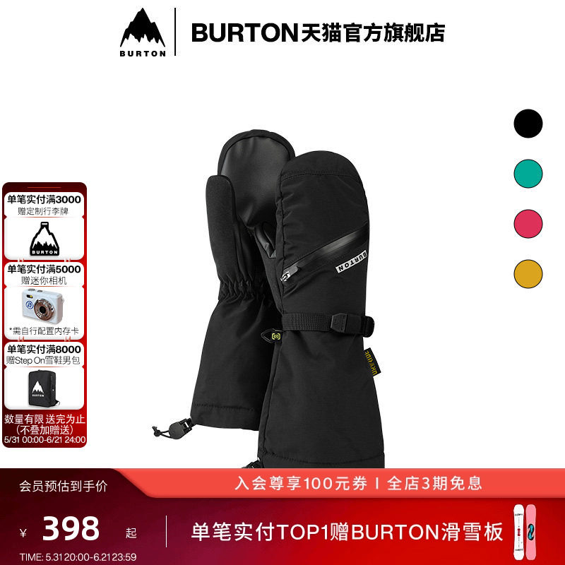 BURTON伯顿官方儿童VENT连指手套保暖手套运动户外防护装备104231