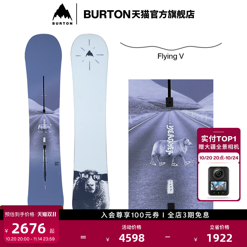 BURTON伯顿滑雪板女士