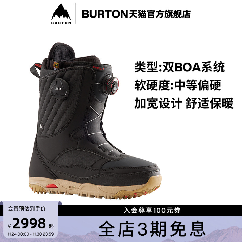 burton伯顿女士滑雪鞋