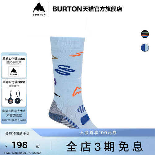 BURTON伯顿官方儿童袜子