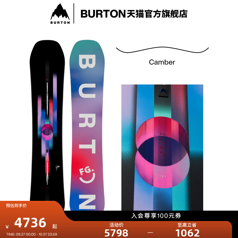 BURTON伯顿官方女士滑雪板单板