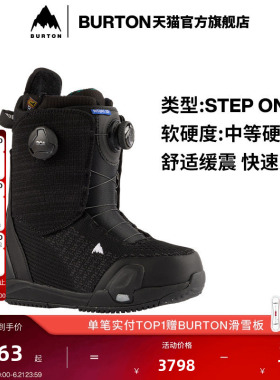BURTON伯顿官方女士STEP ON RITUAL LTD滑雪鞋快穿缓震单板215381