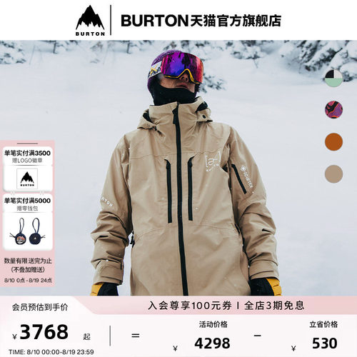 BURTON伯顿男士[ak]2L外套