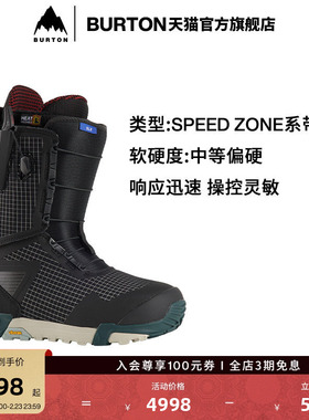 BURTON伯顿官方男士 SLX 滑雪鞋缓震舒适滑雪单板运动装备106201