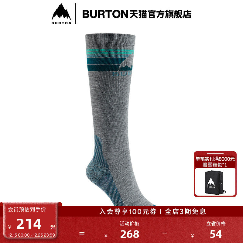 BURTON伯顿女士袜子保暖