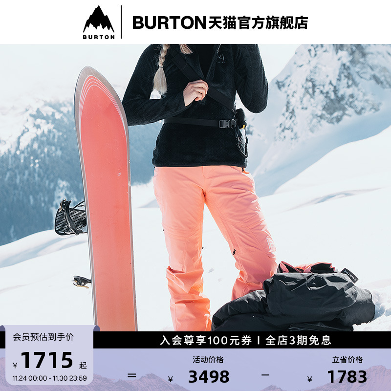 BURTON伯顿女士滑雪裤防泼水