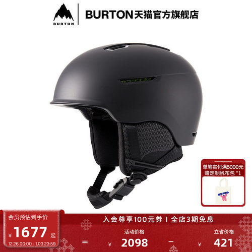 BURTON伯顿官方男女滑雪头盔
