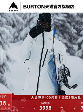 BURTON伯顿男士 [ak] CYCLIC GORETEX 2L 滑雪服防泼水透气100021