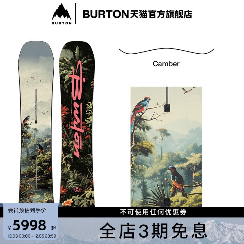 BURTON伯顿官方男士滑雪单板