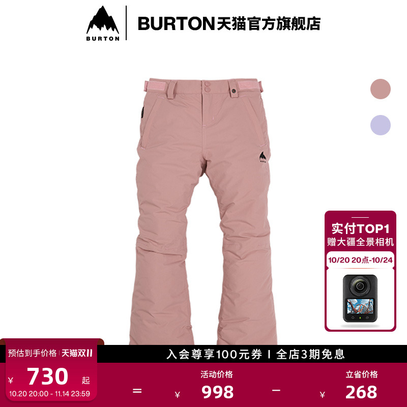 BURTON伯顿儿童SWEETART长裤